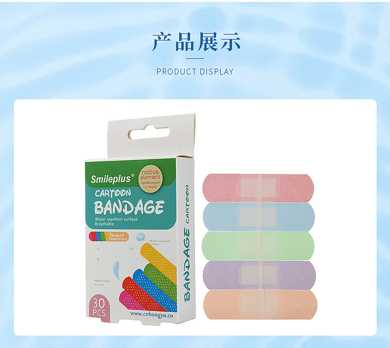 跨境专供防水PE防护贴防水贴印制防磨脚跟彩色家用OK绷创口贴贴护          详情8