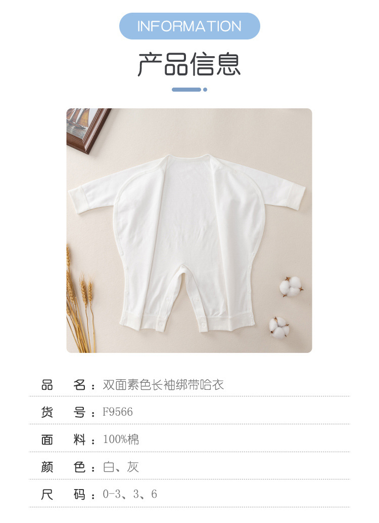 婴幼儿纯棉春秋连体衣宝宝A类爬服蝴蝶绑带哈衣详情4