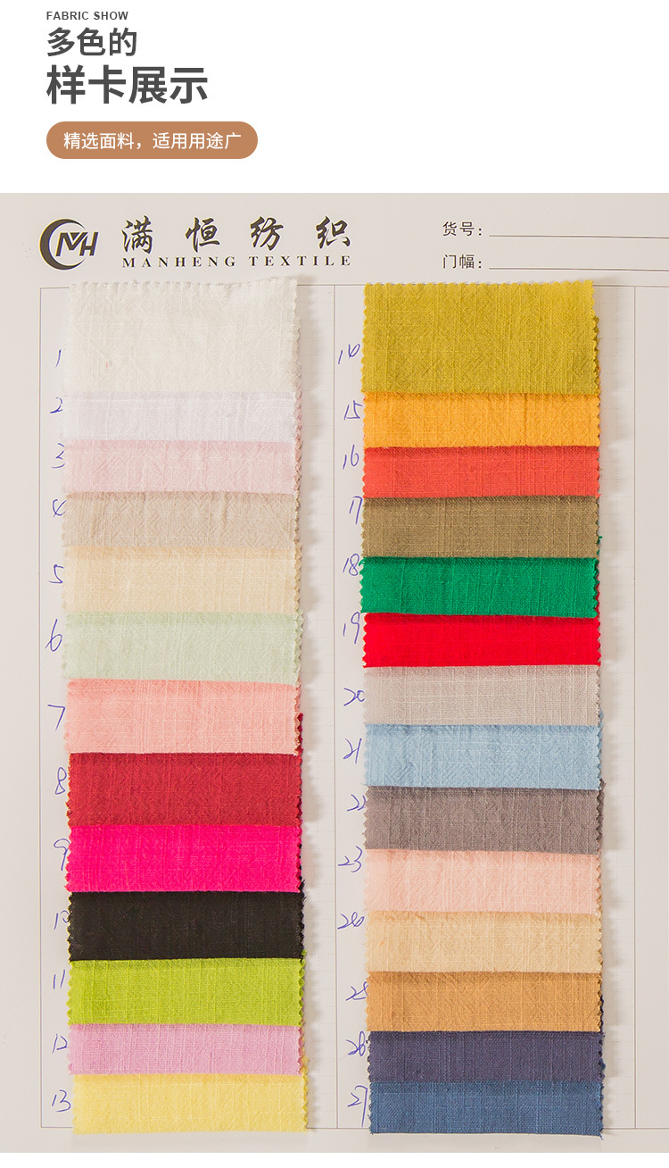 纯棉20*60水洗棉竹节棉绉布砂洗儿童马甲衬衫休闲面料现货供详情7