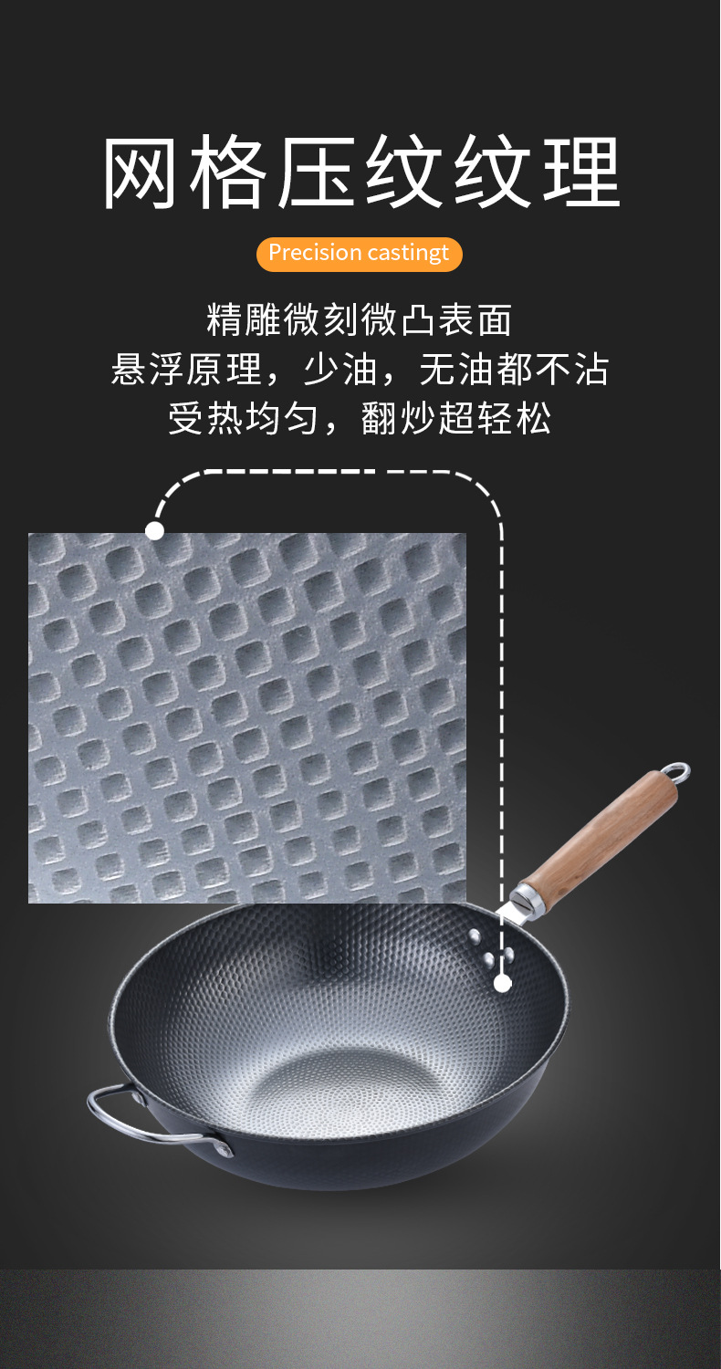 Wholesale Diamond Star wok, uncoated iron wok, physical non-stick cooking wok, cookware, event gift sale pic 14