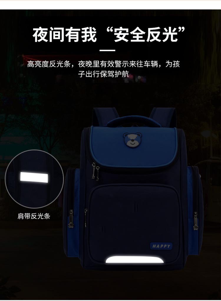 太空书包小学生新款6-12周岁减负儿童书包1-3-6年级男女生双肩包详情5