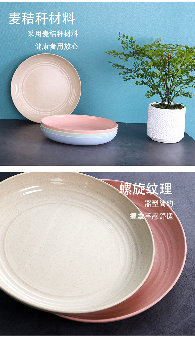 Wheat straw round vegetable plate, large household serving plate, durable snack plastic plate, promotional gift with logo printing pic 6