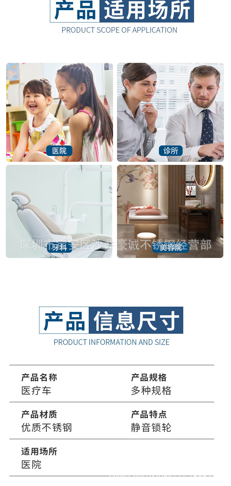 Thickened stainless steel treatment cart, small cart, nurse dressing change cart, beauty cart, surgical placement rack, care cart, physiotherapy cart pic 8