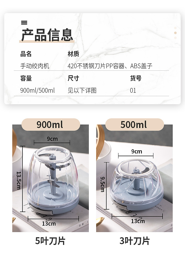 Rope-pulling vegetable cutter, garlic paste mixer, small garlic mince, chili paste, fruit puree, baby complementary food magic tool, food processor pic 15