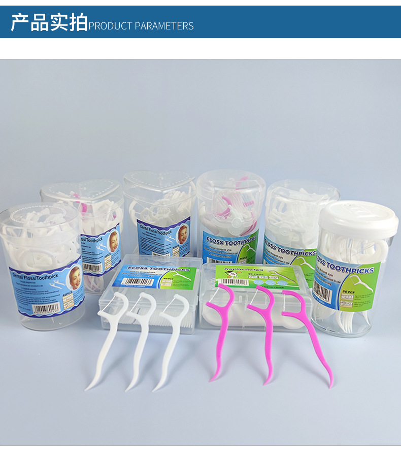 Portable 30-piece bucket dental floss, interdental floss box, dental floss stick, dental floss box, high-strength flossing, disposable dental floss stick pic 12