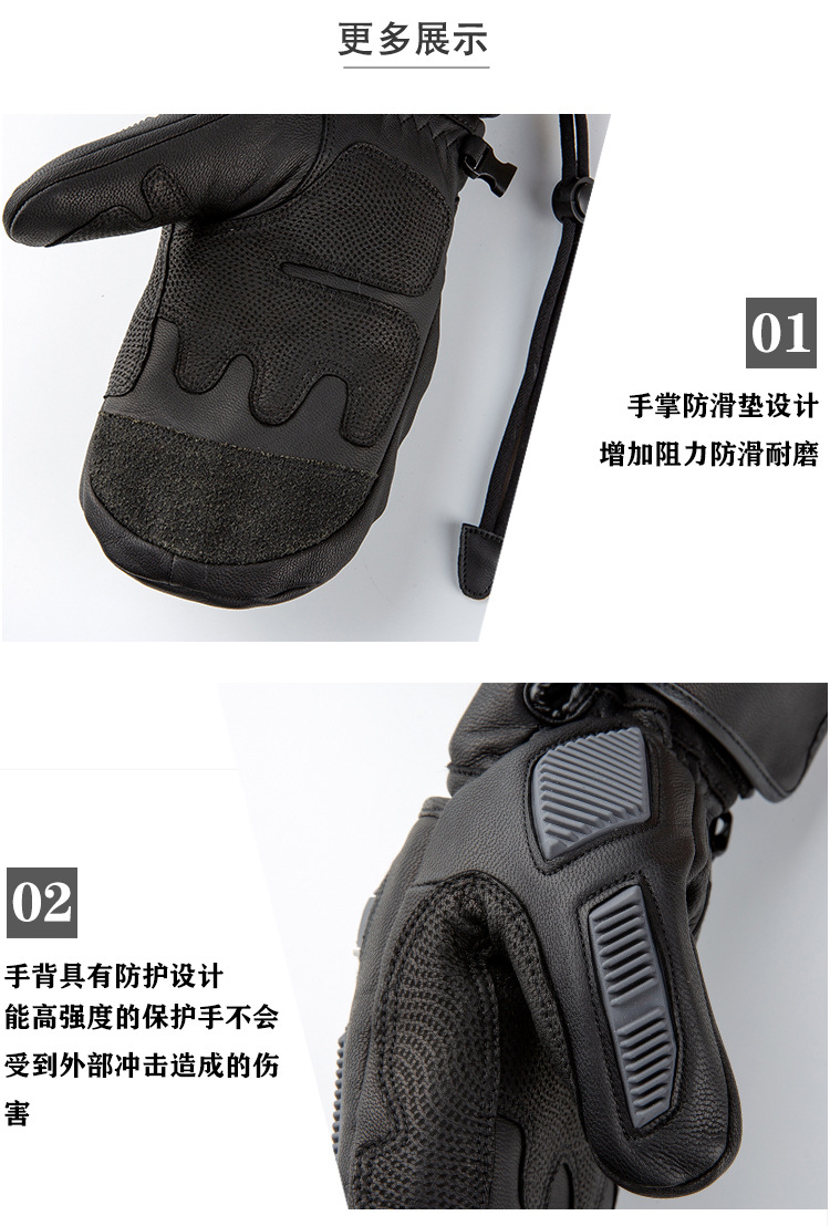户外运动真皮防水防滑耐磨加绒加厚保暖源头厂家定制款滑雪手套详情7