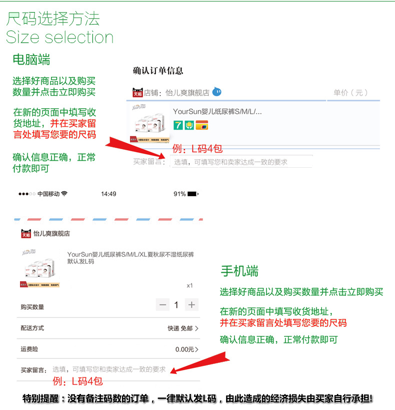 怡儿爽棉柔透气婴儿纸尿裤S/M/L/XL码宝宝尿不湿非拉拉裤详情1