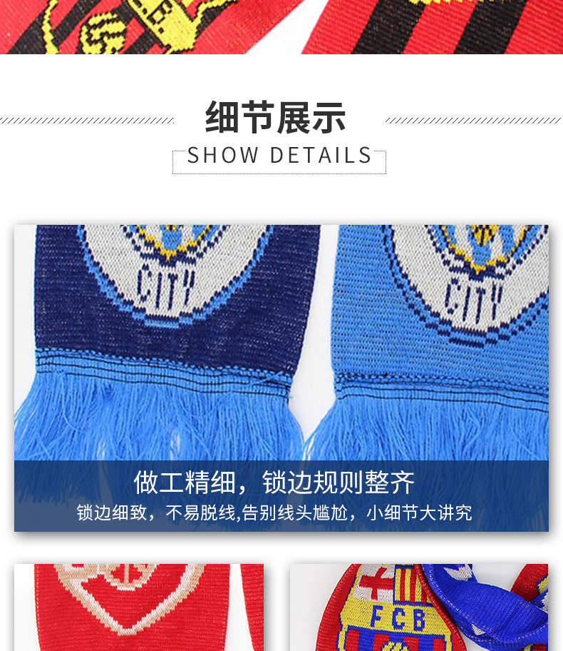 围巾详情_09