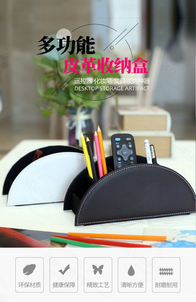 Desktop remote control box, office trendy brand, multi-functional leather organization box, stationery and cosmetic pen, multi-layer compartment storage box, simple and elegant pic 1