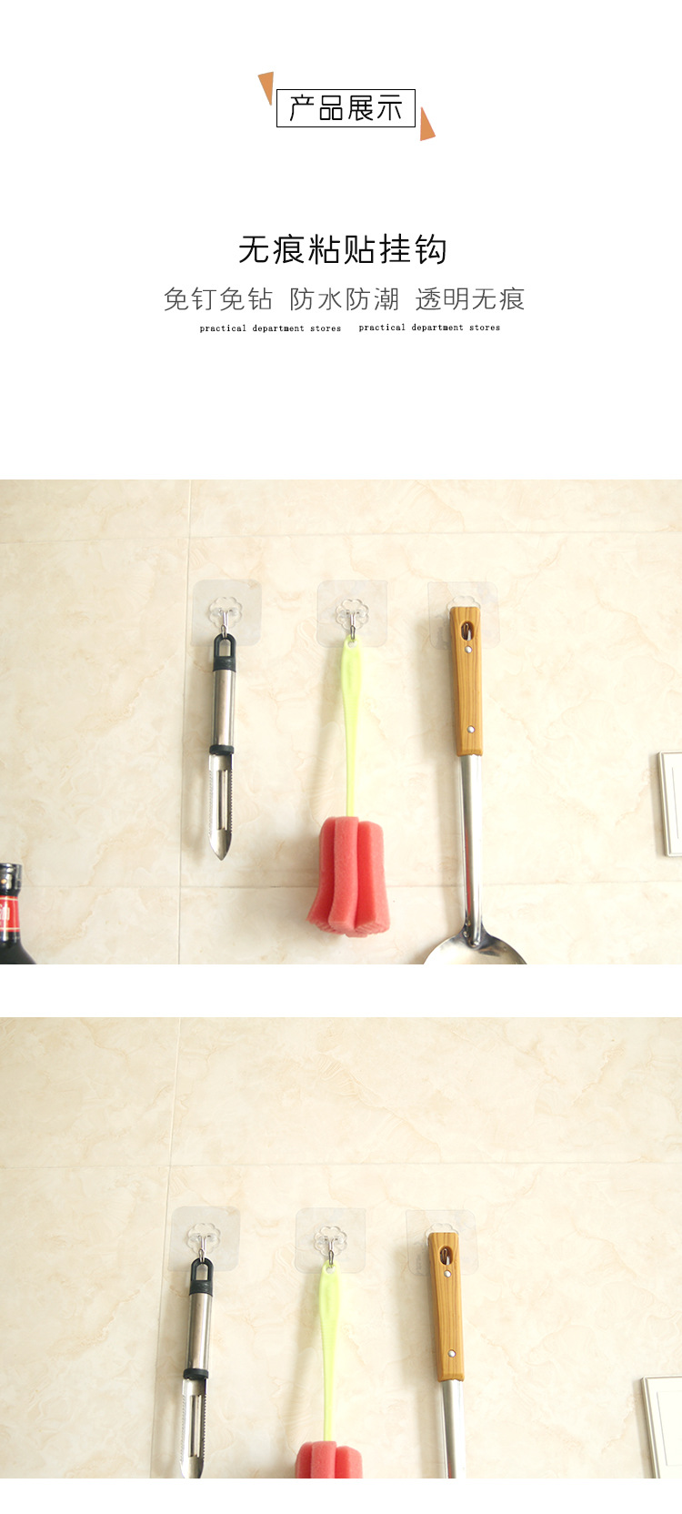 Kitchen seamless adhesive hooks, bathroom transparent wall-mounted adhesive hooks, strong nail-free small hooks behind walls and doors pic 5