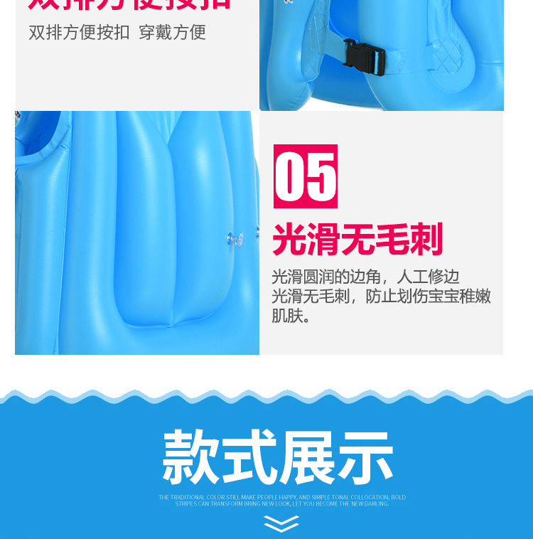儿童ABC充气玩具游泳衣水上游泳背心泳圈浮力衣戏水装备充气式详情12