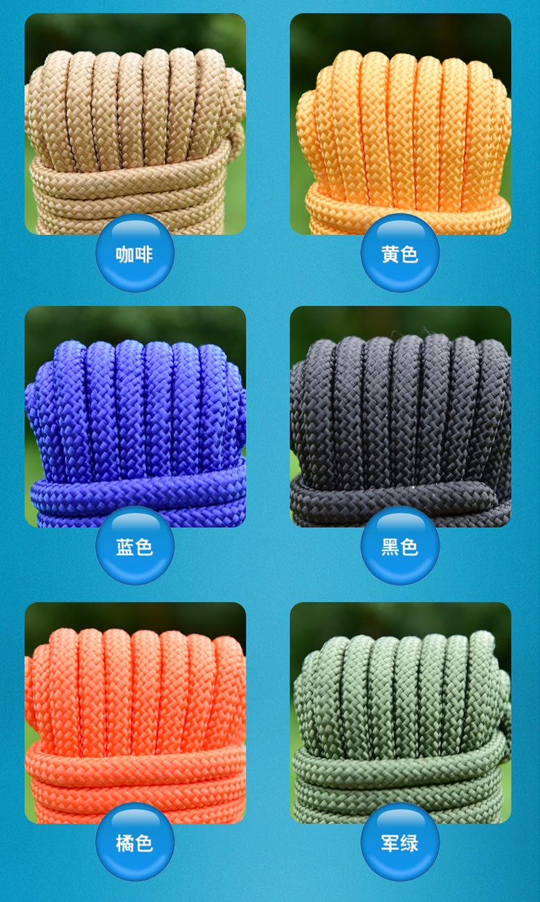 厂家批发尼龙绳白色包芯绳货车防风捆绑绳帐篷安全绳子丙纶编织绳详情10