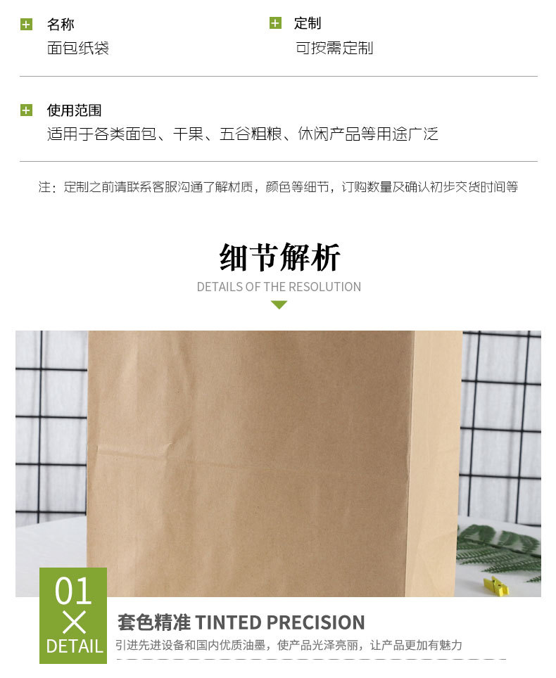 Disposable coated oil-proof paper bags, storage paper bags, takeout bags for catering, bread and hamburger paper bags, kraft paper packing bags pic 3