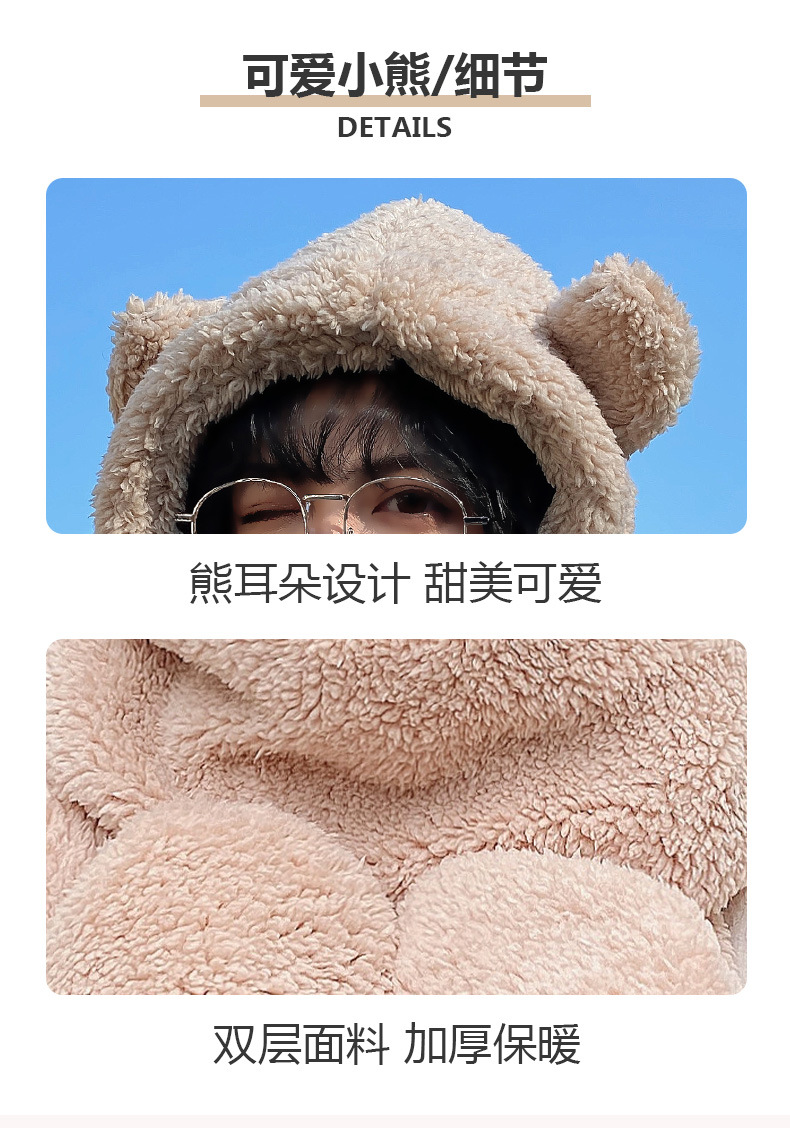 小熊帽子保暖围脖可爱女百搭秋冬季冬天围巾一体骑车手套三件套棉详情9