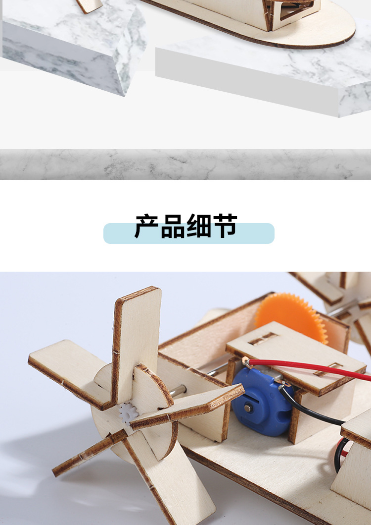 科学小学生diy科技小制作木质明轮船教学儿童科学实验套装教具详情7