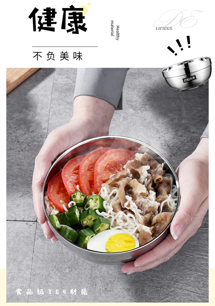 Oubomis 304 stainless steel bowl, double-layer heat-insulating bowl, anti-scald bowl, anti-drop platinum bowl, household soup bowl, instant noodle bowl pic 5