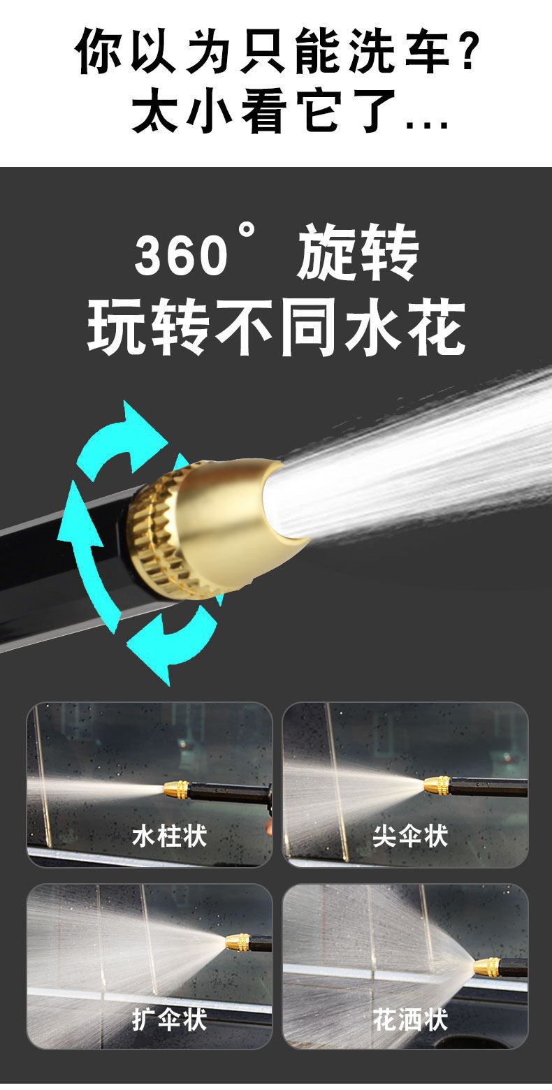 厂家供应高压洗车水枪套装家用洗车水枪软管套装四季柔软耐寒水管详情11