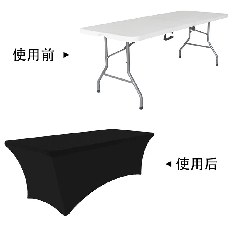 红色结婚桌布纯色长方形全包弹力酒店桌布广告印logo弹力桌套定制详情10