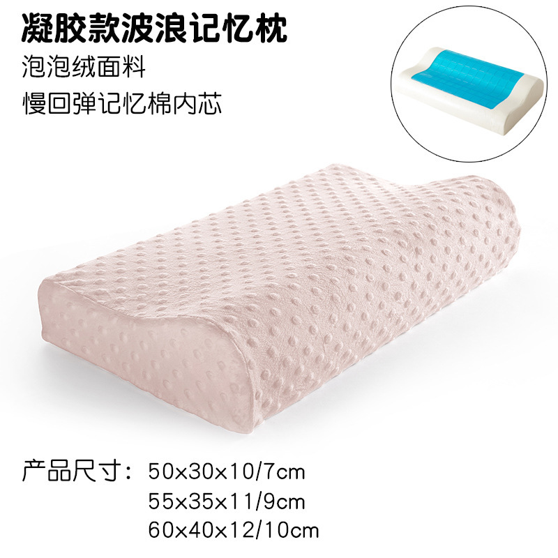 Gel memory pillow, summer cool silicone pillow, single-person gel slow rebound memory foam pillow, wavy pillow core pic 7