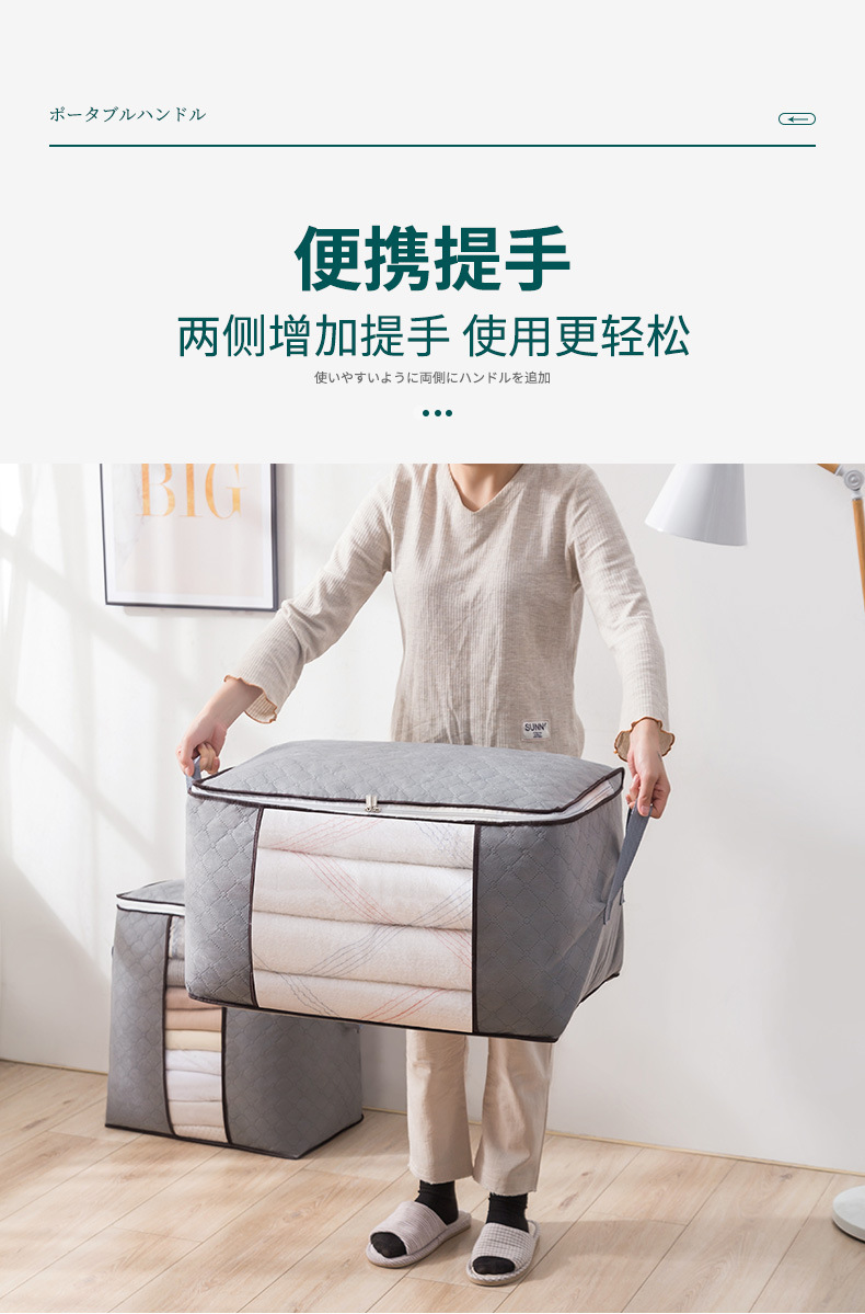 赵立沙棉被袋_08.jpg