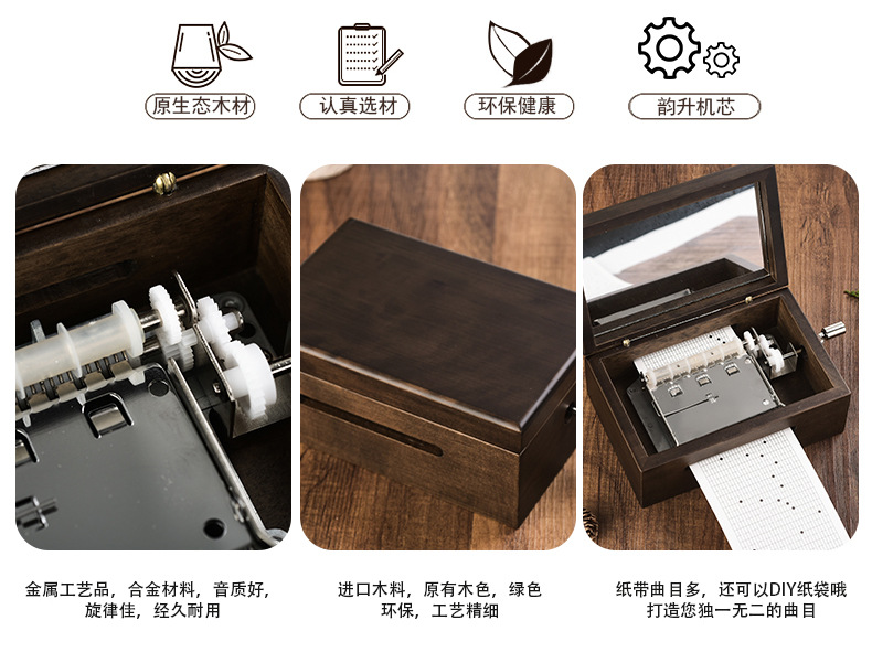 15-30音手摇纸带木盒_05.jpg