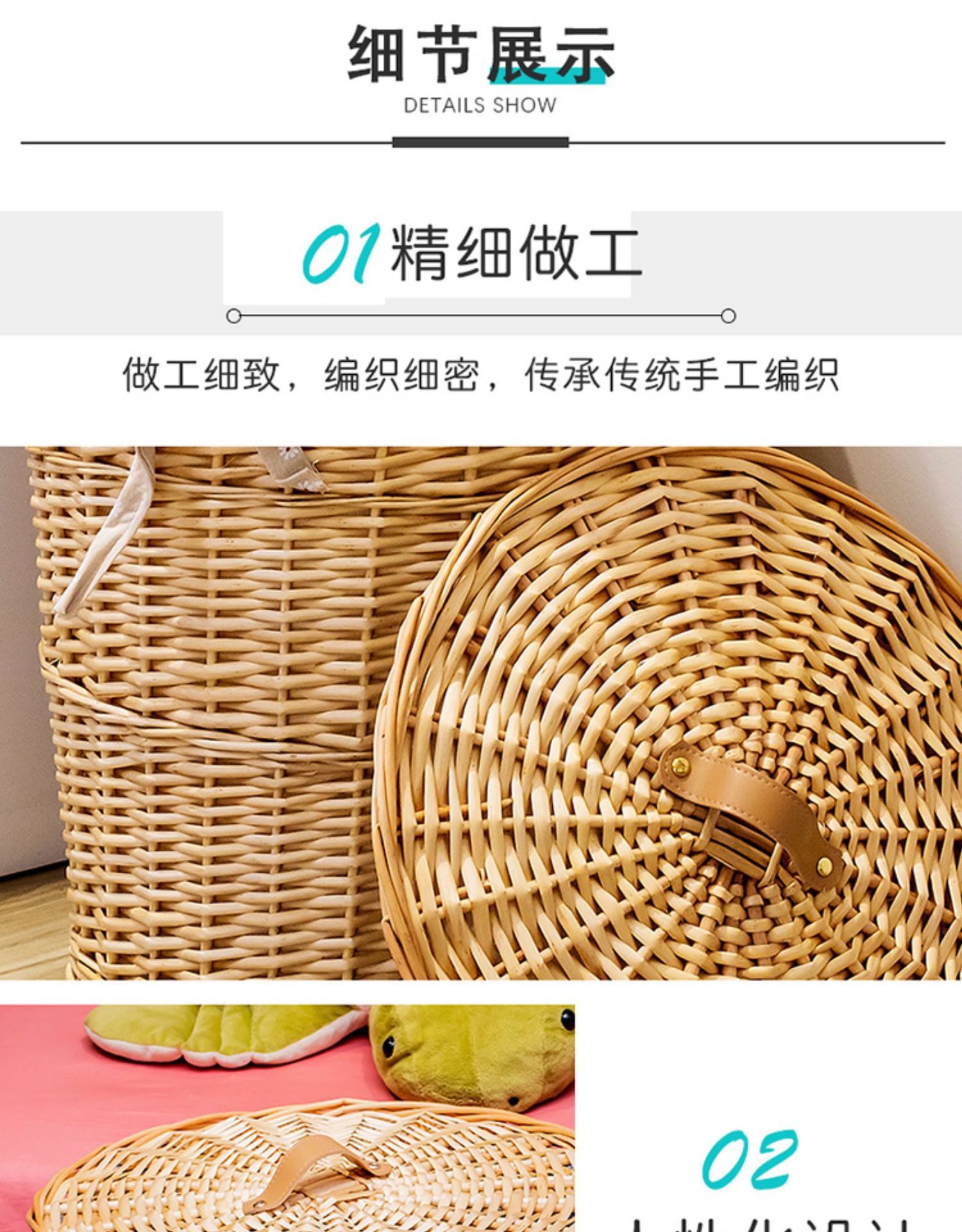 手工柳编收纳筐防藤编收纳篮塑料篮子PP料编织带收纳篮脏衣篓详情13