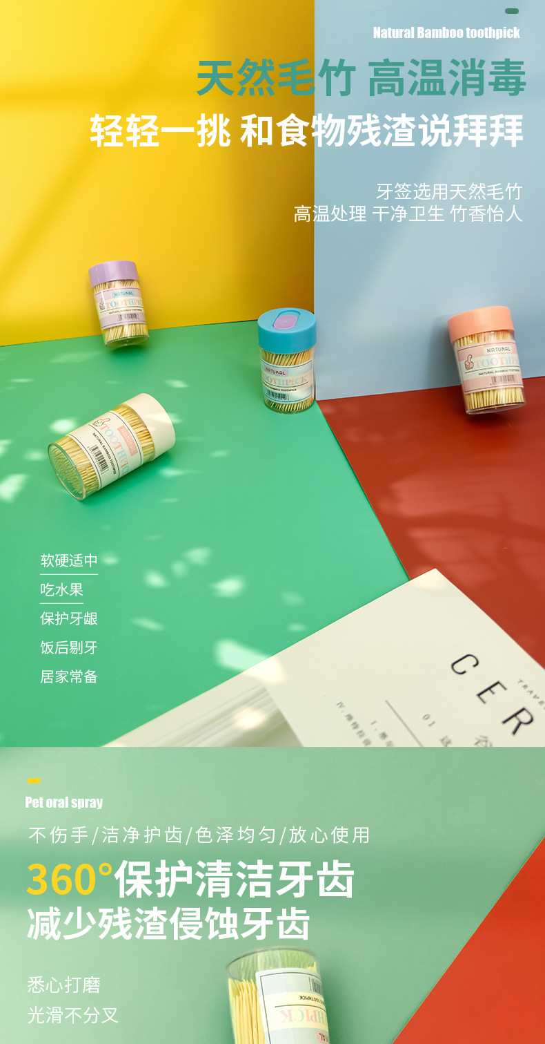 牙签盒创意牙签桶家用塑料餐厅酒店客厅茶几牙签瓶子牙签罐牙签筒详情2