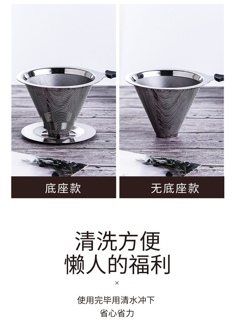Kangzhisi Factory wholesale 304 stainless steel coffee filter screens, coffee filters, coffee funnels, American-style drip filters pic 10