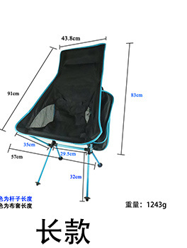 Cross-border outdoor moon chair, camping folding chair, portable leisure backrest chair, ultra-light aluminum alloy folding chair pic 3