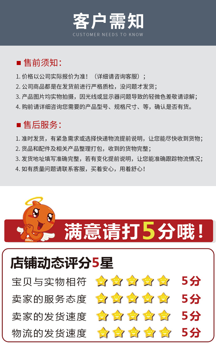 详情页_10