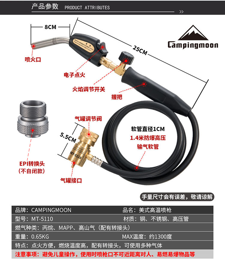 Koman MT-5110 spray gun welding torch, Wan high-temperature American welding torch igniter, no preheating required spray gun cutting torch pic 2