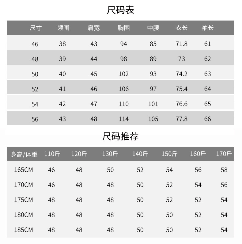 纯色高级感刺绣蜜蜂高端商务纯色棉免烫长袖百搭刺绣蜜蜂男衬衫详情9