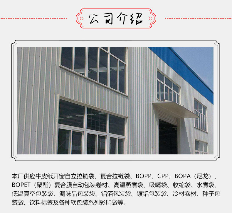 Thick, transparent, self-sealing plastic packaging bags for dried fruits, snack foods, candies, biscuits, snowflake pastries and sealed bags pic 32