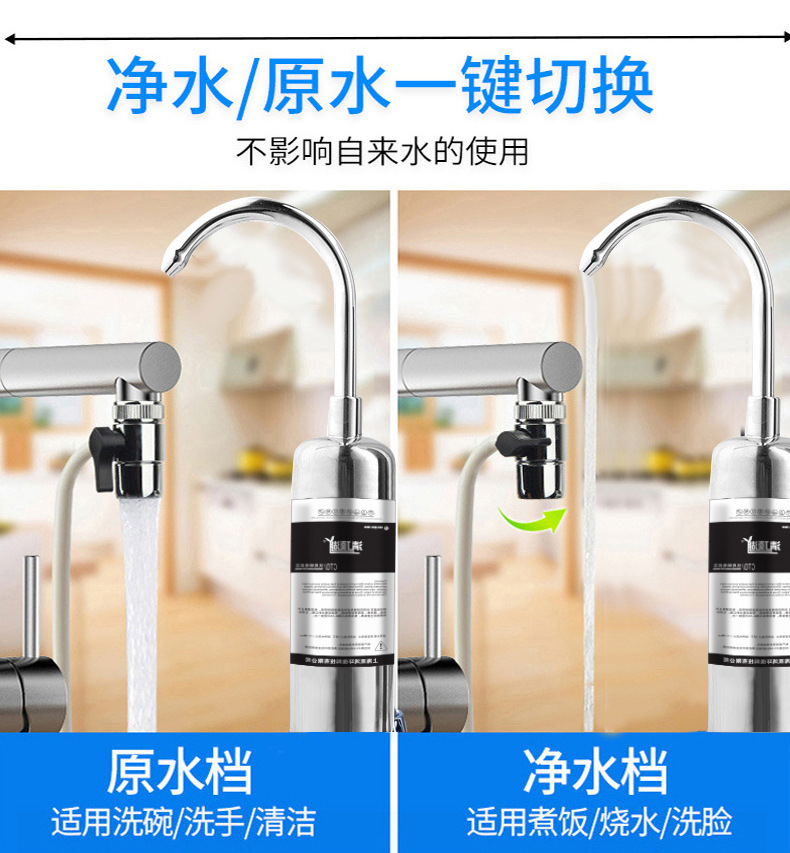 Yikai Steve household kitchen filter stainless steel countertop direct drinking water machine, water purifier, tap water faucet filter pic 26