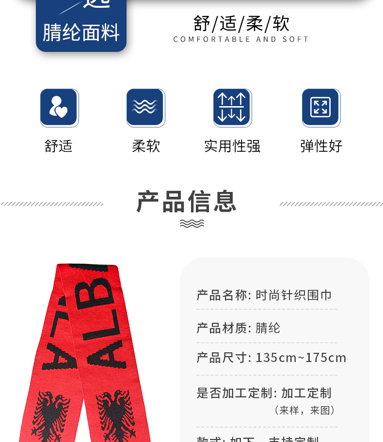 围巾详情_03