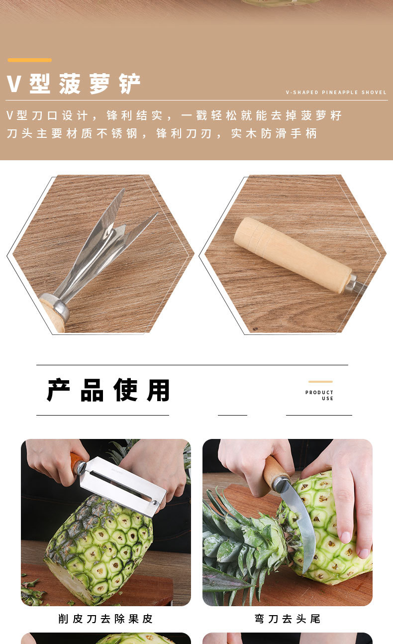 Pineapple peeler, stainless steel peeler, pineapple cutting tool, eye removal clip, triangular fruit hole remover, peeling for household use pic 7
