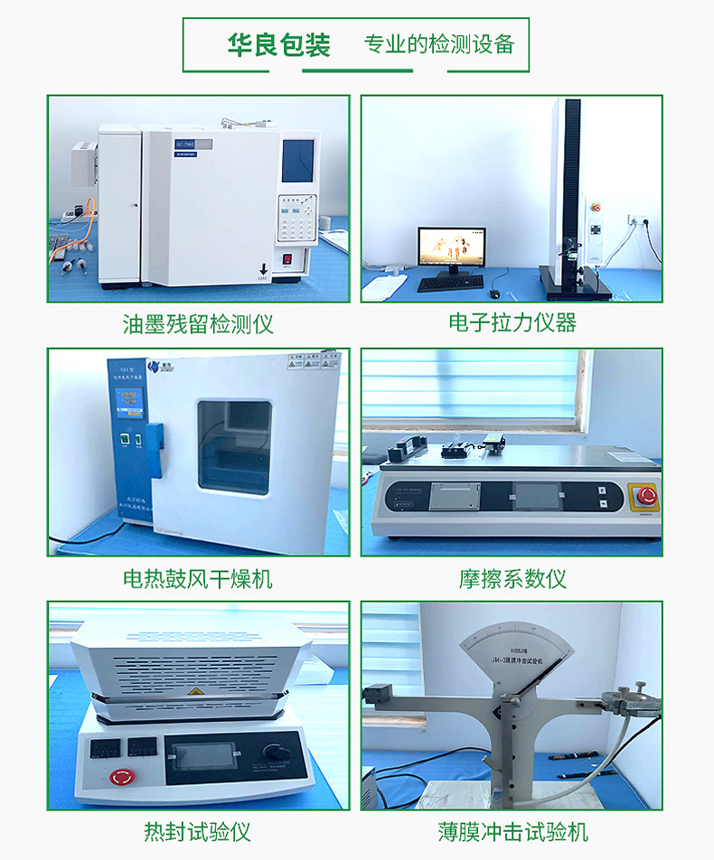 厂家现货铝箔袋包装袋纯铝真空袋海鲜 熟食汤料面膜袋印刷 铝箔袋详情14