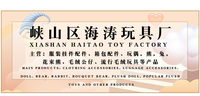 新款搪胶脸娃三岁小小兔毛绒玩具挂件可爱儿童礼物娃娃公仔玩偶详情1