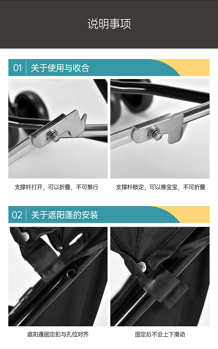 厂家直销批发婴儿推车可坐躺轻便折叠式宝宝儿童手推伞车一件代发详情17