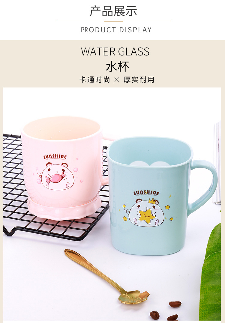 万福卡通刷牙杯漱口杯学生单层塑料口杯详情7