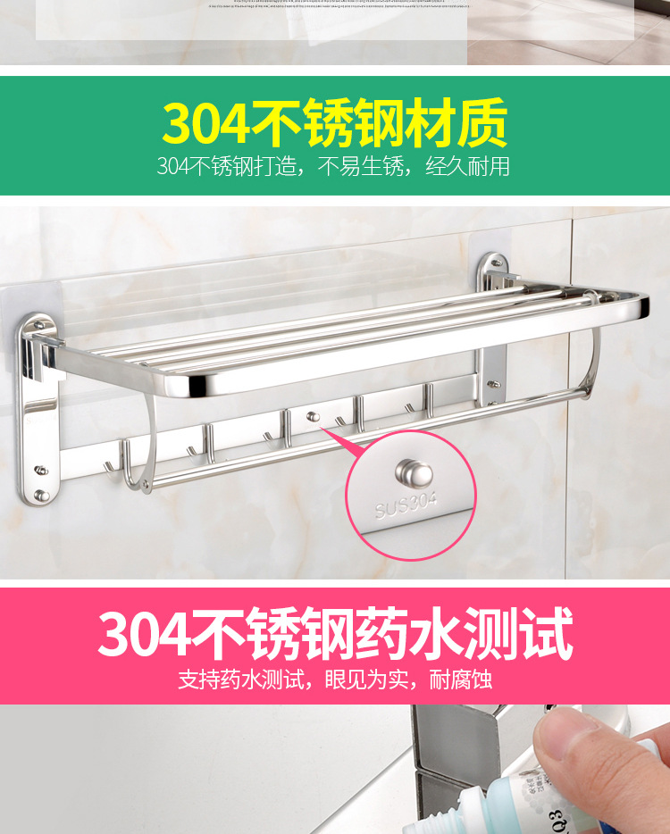 Factory direct sales of 304 stainless steel towel racks, folding hotel bathroom storage racks, perforated towel racks, bath towel racks pic 3
