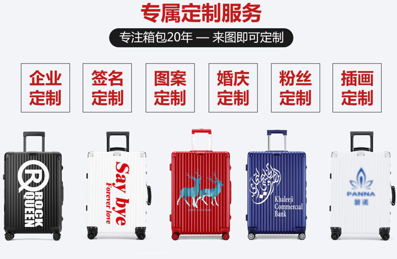 宽拉杆行李箱20寸旅行箱拉杆箱万向轮大容量结实耐用密码箱包24寸详情3
