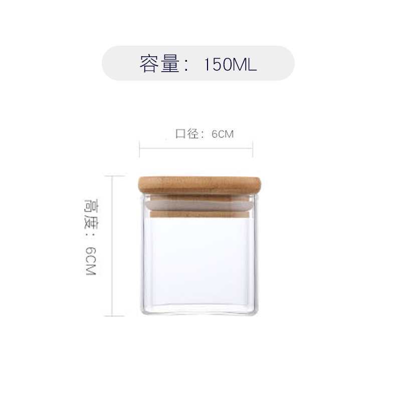 高硼硅玻璃方形储物罐透明杂粮茶叶罐糖果食品调料收纳密封罐厨房详情21
