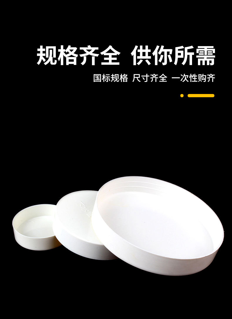 PVC排水管帽_05.jpg