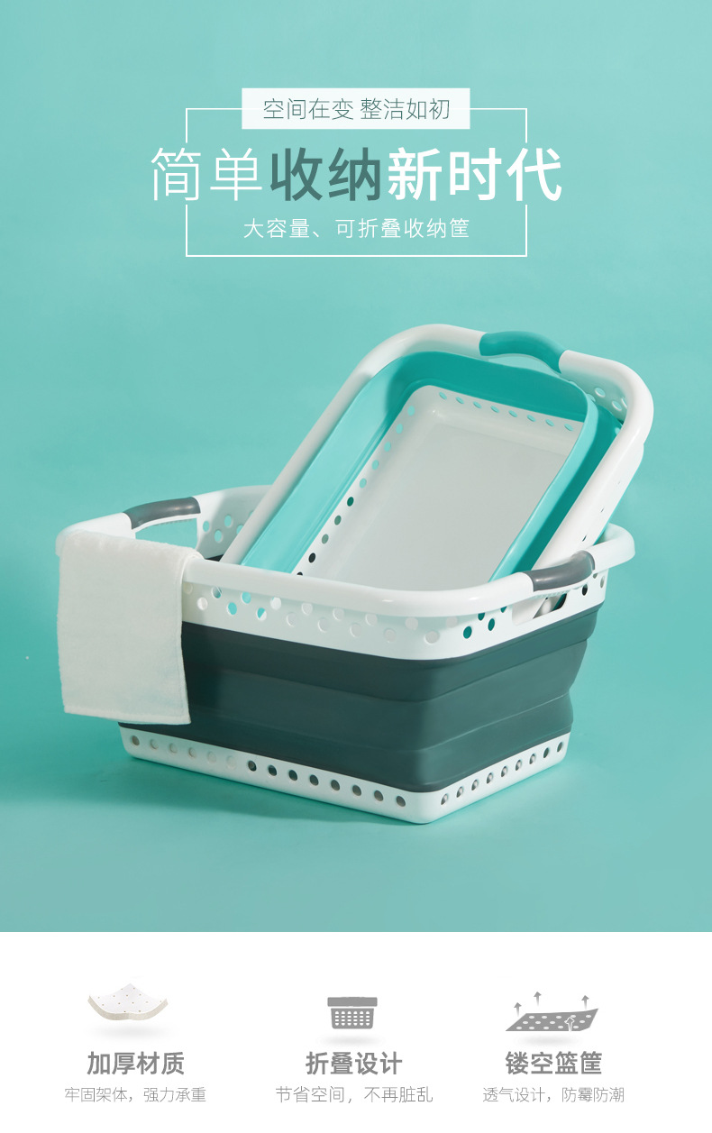 可折叠脏衣收纳篮浴室收纳篮便携式脏衣篮厂家直销折叠脏衣篮详情1