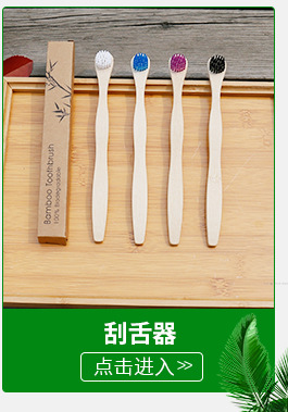 Gourd bamboo handle toothbrush, light yellow soft bamboo fiber brush, bamboo wood travel toothbrush set, daily necessities pic 10
