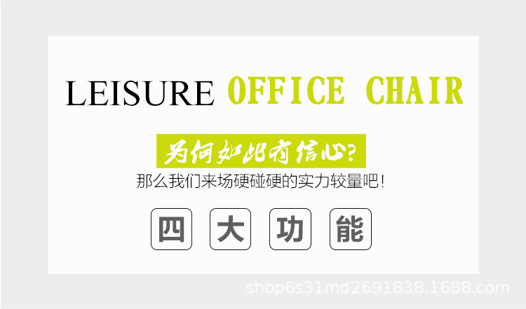 Computer chair, mesh fabric swivel chair, adjustable and comfortable conference chair, office chair, home game chair, student dormitory leisure chair pic 5