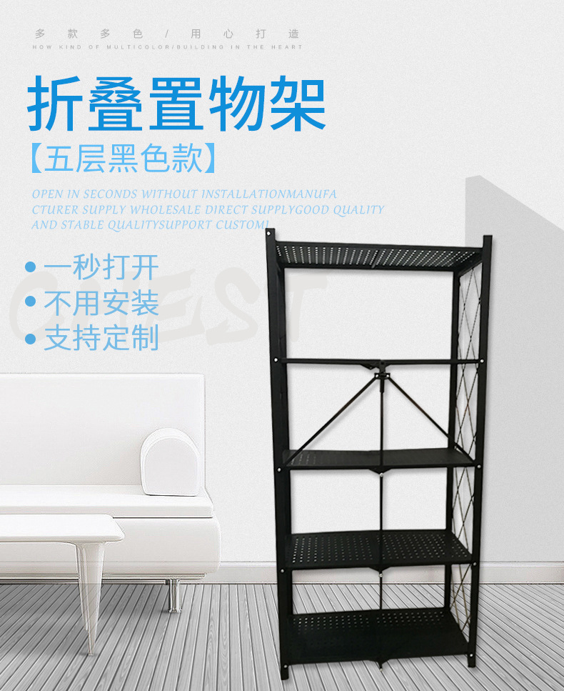 The folding storage rack is made of five layers of black steel pipes welded and assembled for storing sundries, books and kitchenware pic 1