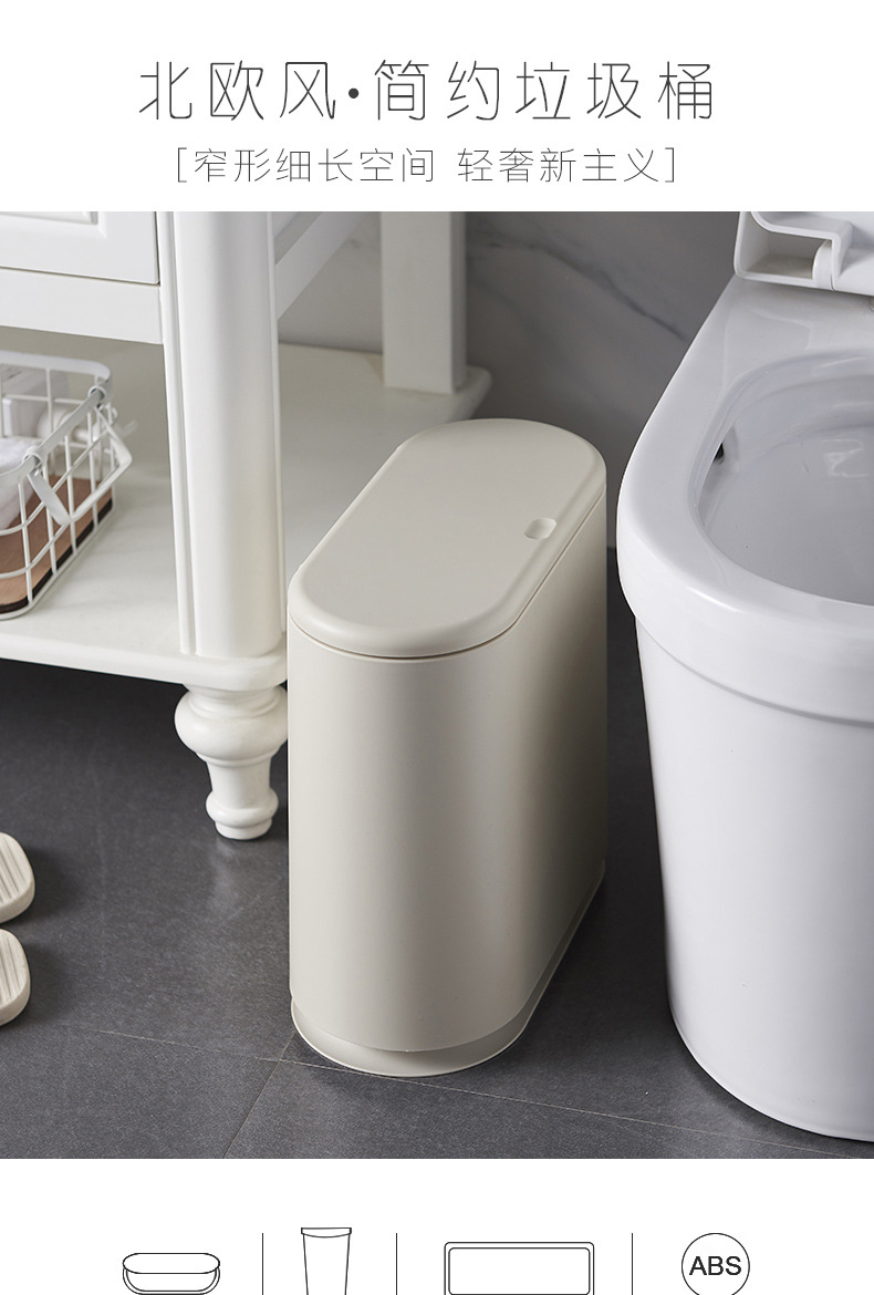 【 Happiness Products 】 Wholesale of creative household toilet wastebaskets and hotel bathroom trash cans pic 2