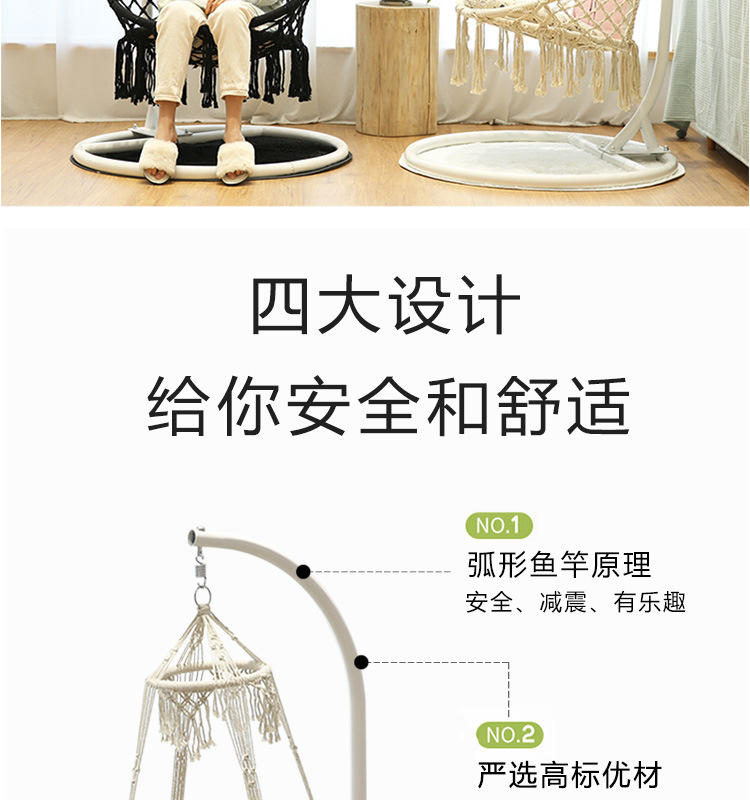 ins风户外吊床休闲网状吊篮椅子棉绳编织秋千流苏吊椅批发露营用品详情7